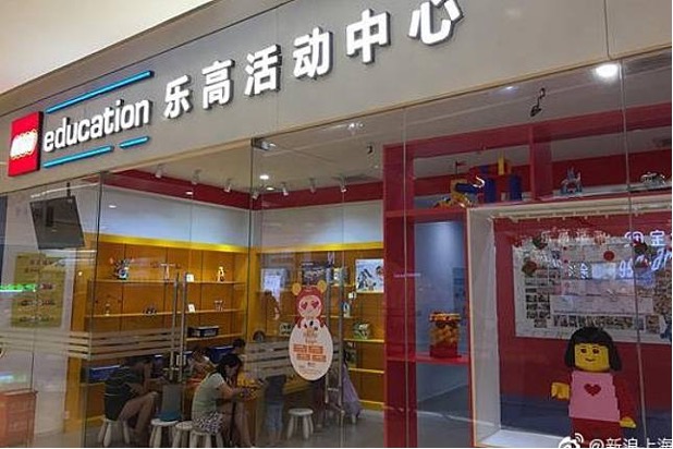 Lego Education Learning Center in China