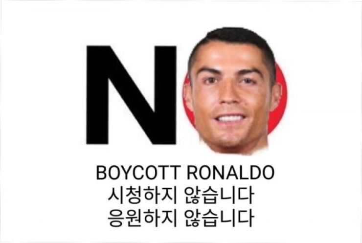 boycotts in South Korea