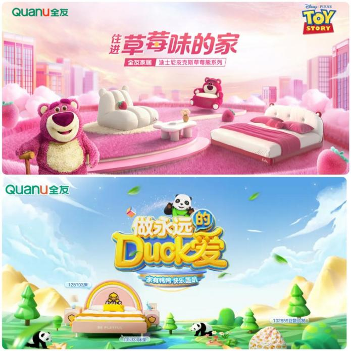 co branding in Children furniture market in China