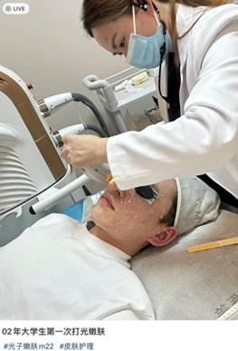 plastic surgery in China young age