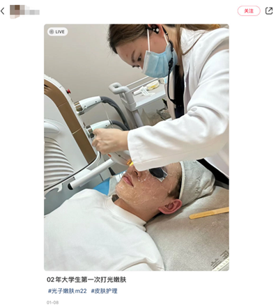 China plastic surgery: facial features procedure on Xiaohongshu