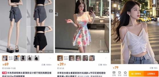 plastic surgery in China digitalization