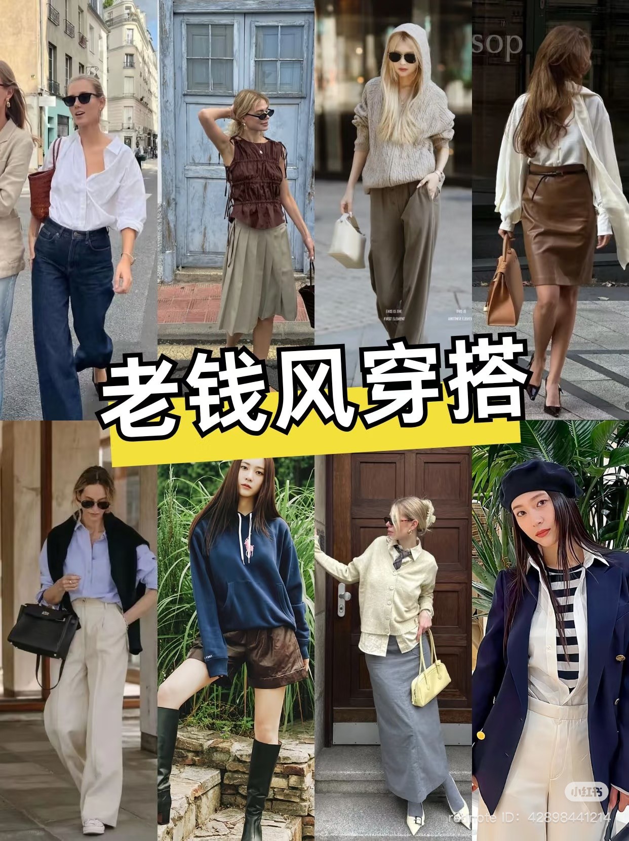 quiet luxury in China - Old money