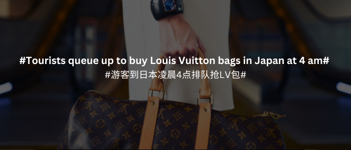 Chinese tourist Louis Vuitton