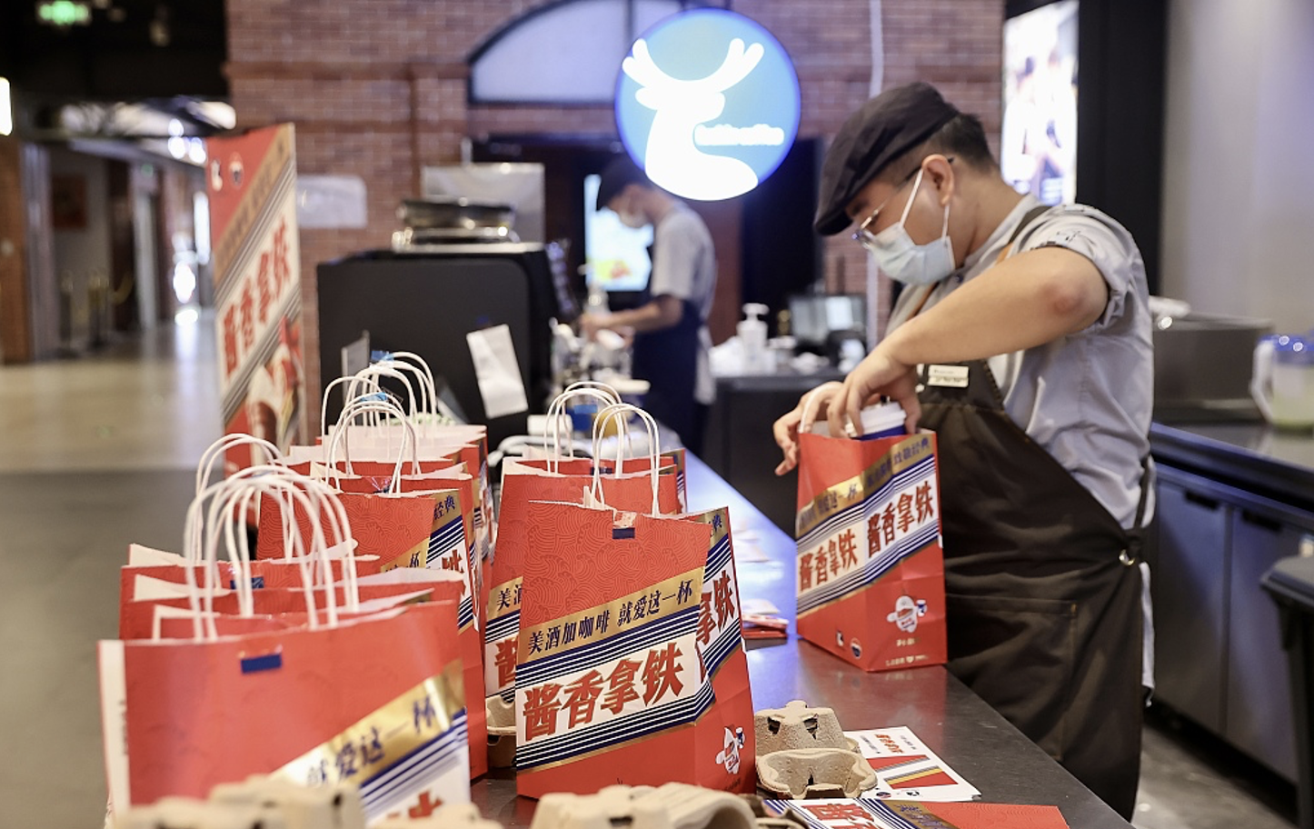 Co-branding in China: Moutai-Luckin coffee partnership sells 5.42 million cups on launch day