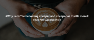 coffee price in China