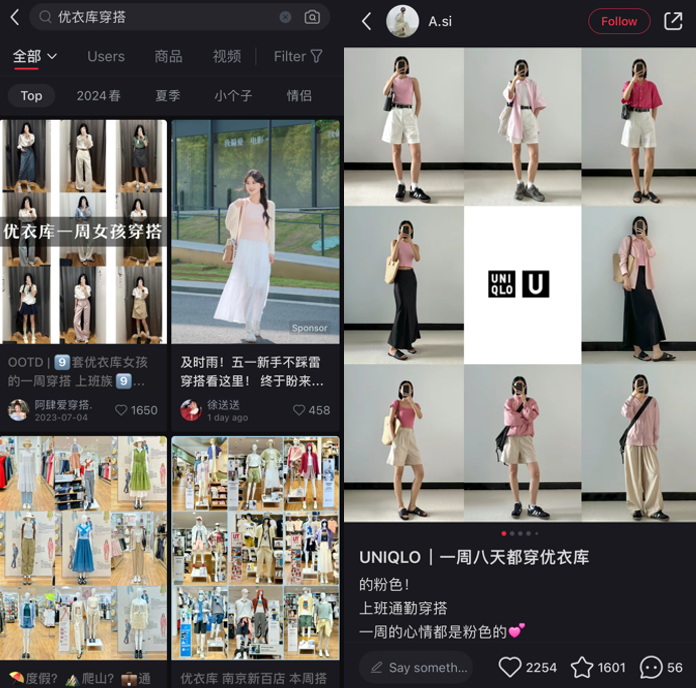 “Uniqlo Outfit” trend posts in Xiaohongshu