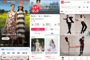 e-commerce stores Uniqlo in China