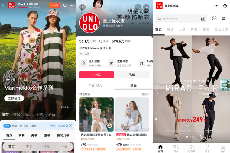 Uniqlo's e-commerce stores in China