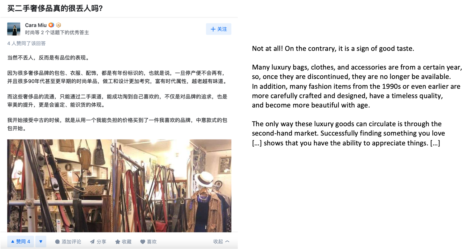 Second-hand luxury market in China: social media posts, Daxue Consulting