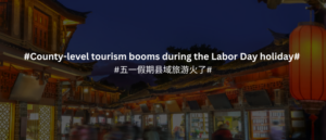 county-level tourism