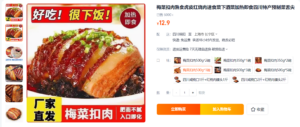 one of the most popular meal kits in china