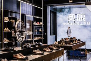 China's footwear industry