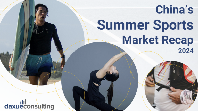 China summer sports market report