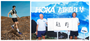 China's summer sports market