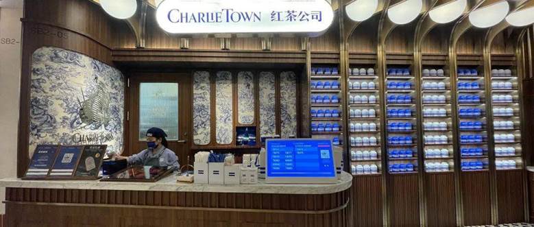 CharlieTown display
