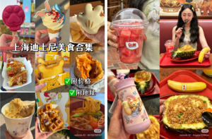 theme parks in China