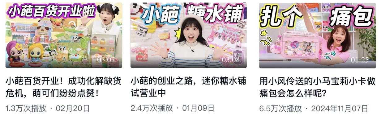China's Gen Alpha