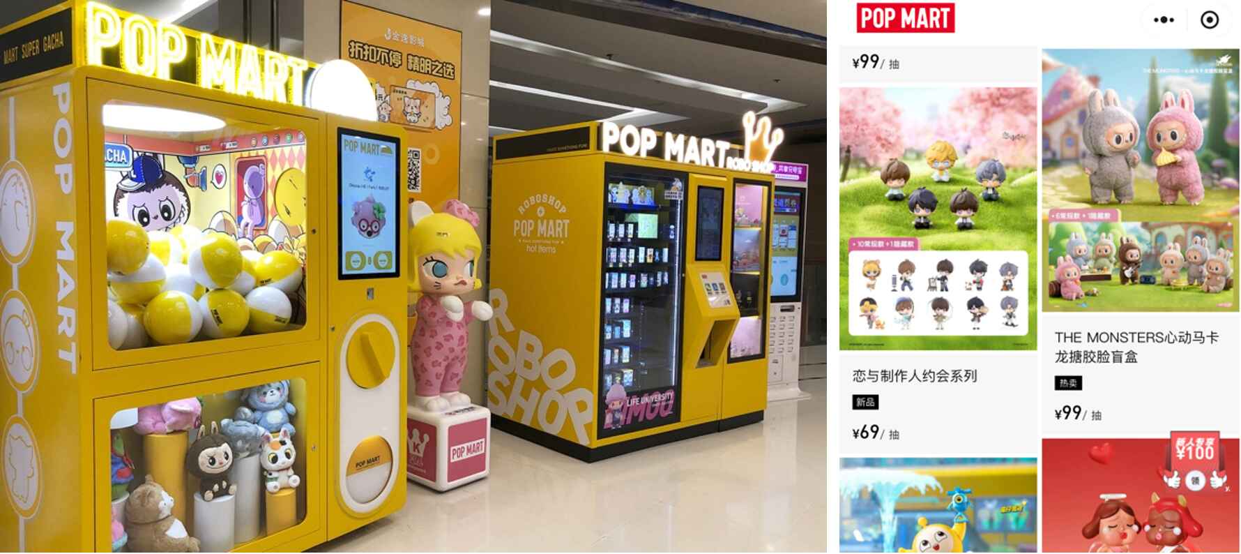 Popmart robo shop China’s collectible toys market