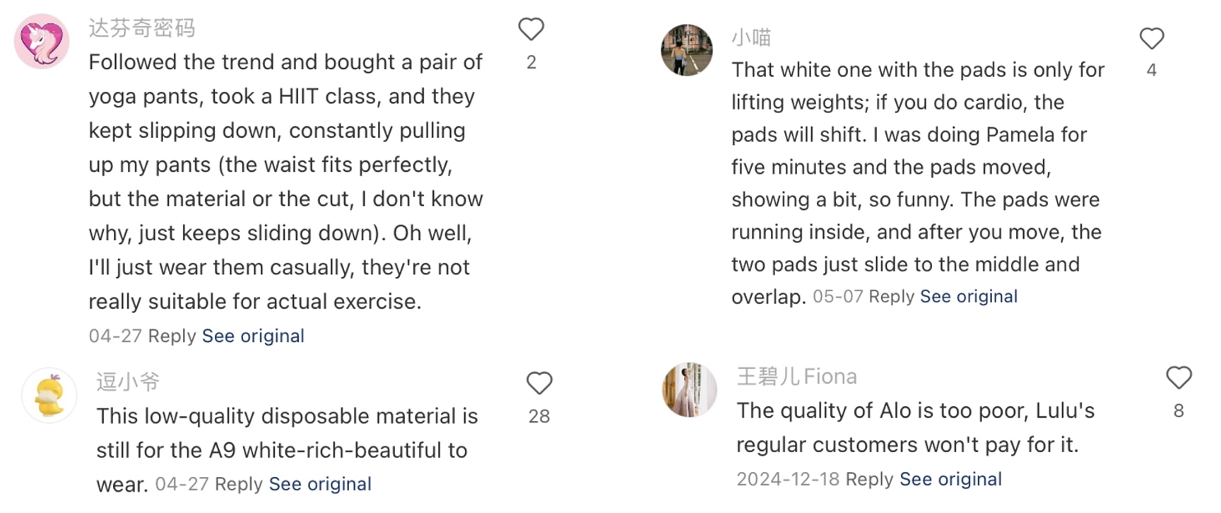 Alo Yoga na China