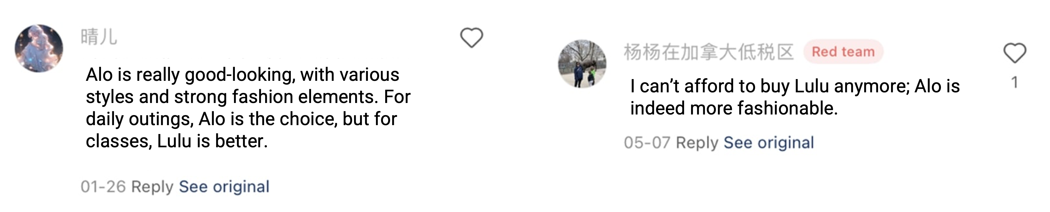 Alo Yoga na China