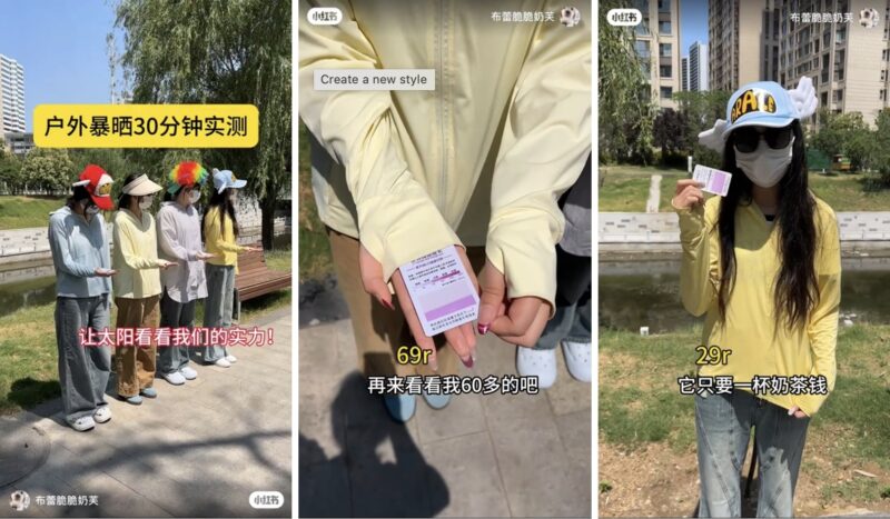 sun protective clothing in China as trendy fashion items- uv test