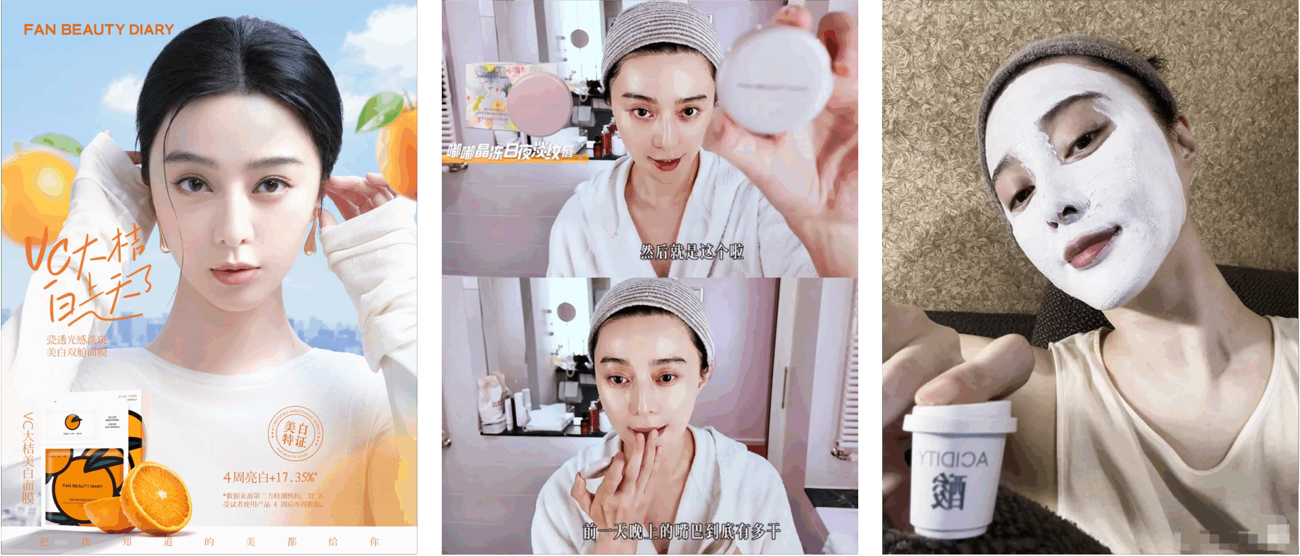 celebrity beauty in China