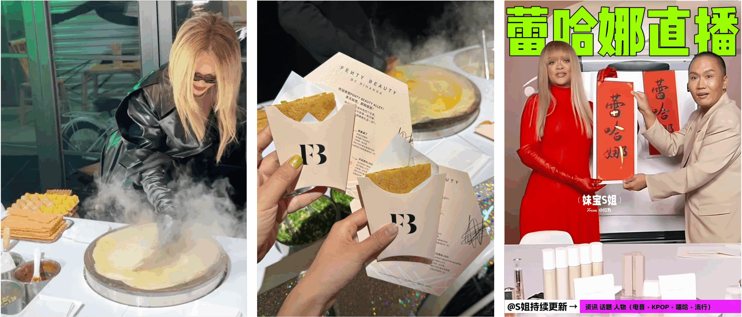 celebrity beauty in China