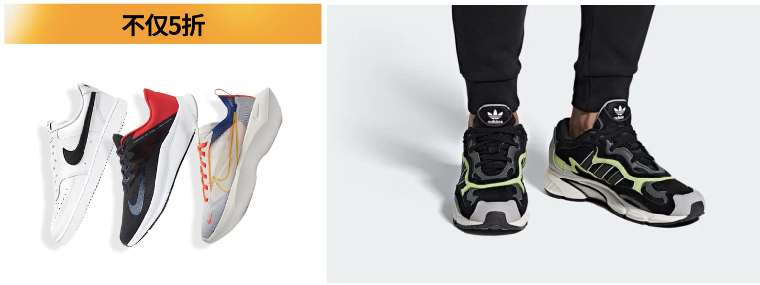 sportswear brands in China’s 618 shopping festival