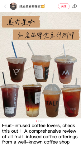 China's coffee market