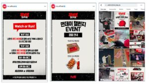 sports market in South Korea