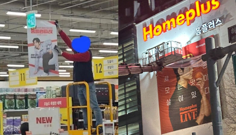 South Korea's cancel culture