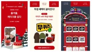 South Korea's cake market