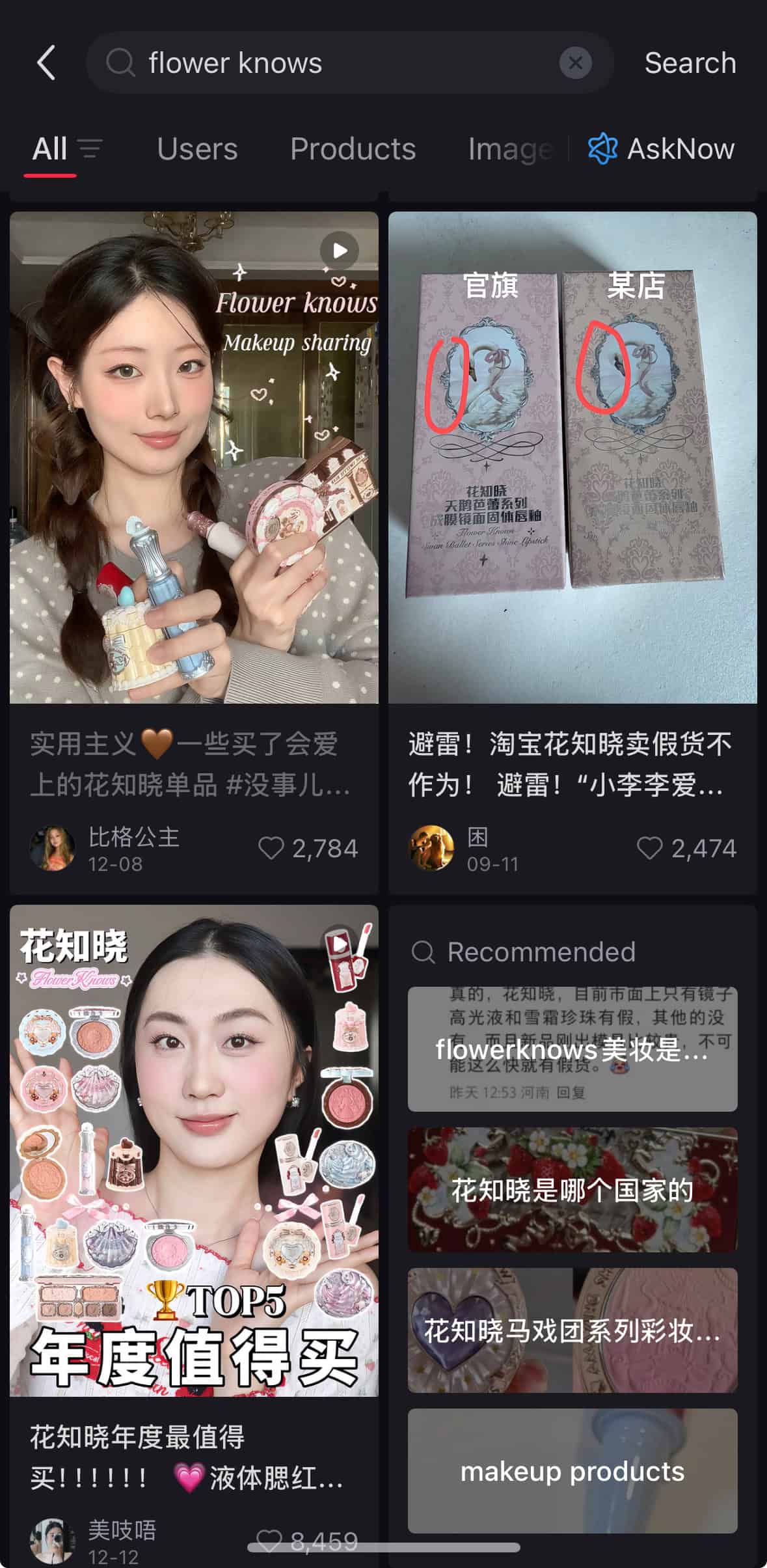 Flower Knows' strategy in China