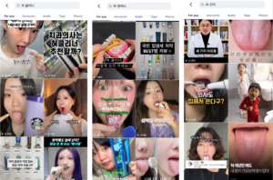 South Korea's oral care market