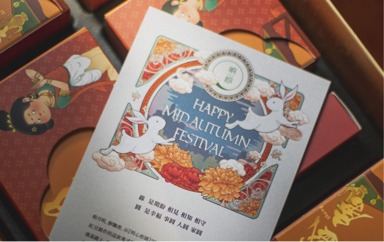 Mid-Autumn Festival consumer trends