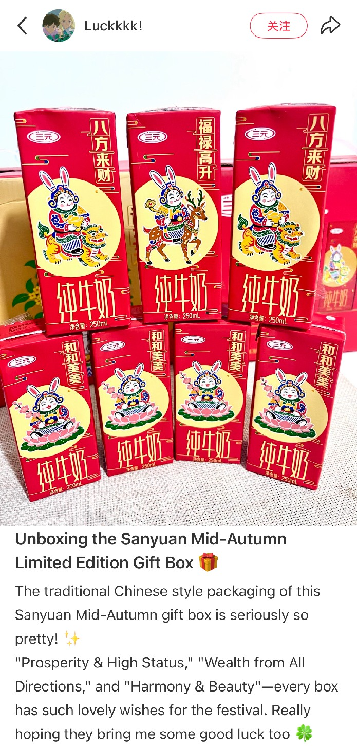 Mid-Autumn Festival consumer trends