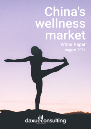 wellness white paper daxue consulting